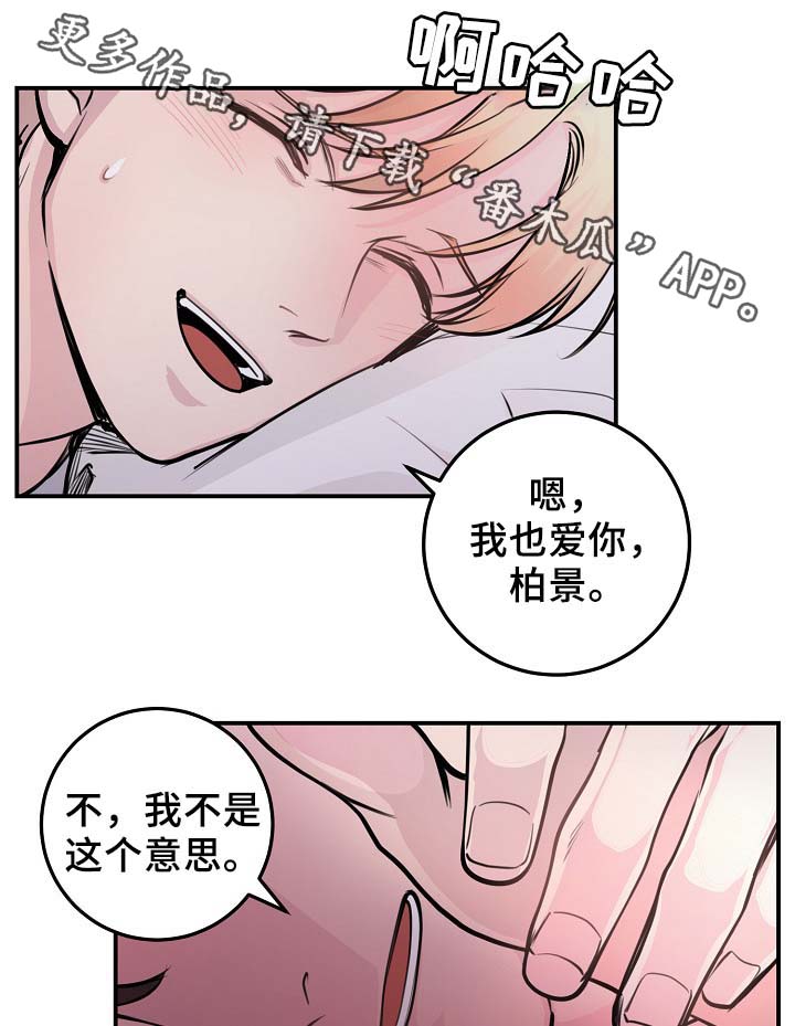 第60章：表白0