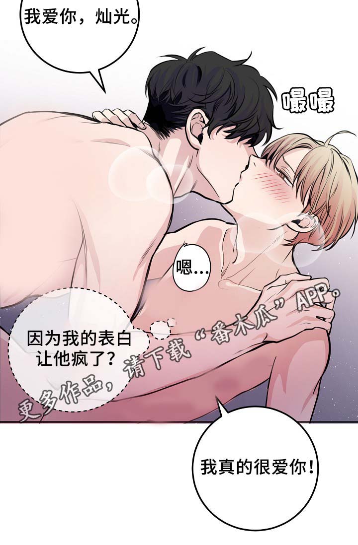 第62章：自立门户2