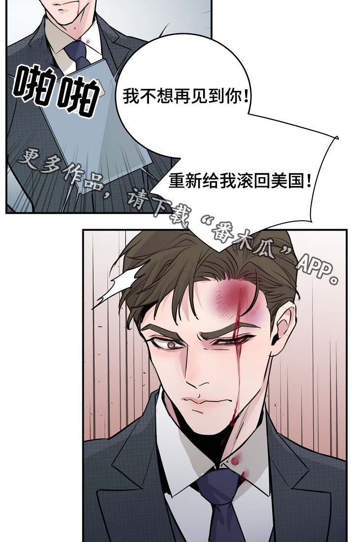 第75章：公私不分19