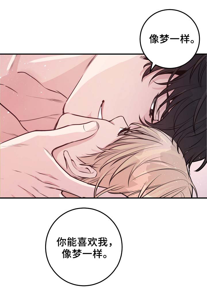 第62章：自立门户3