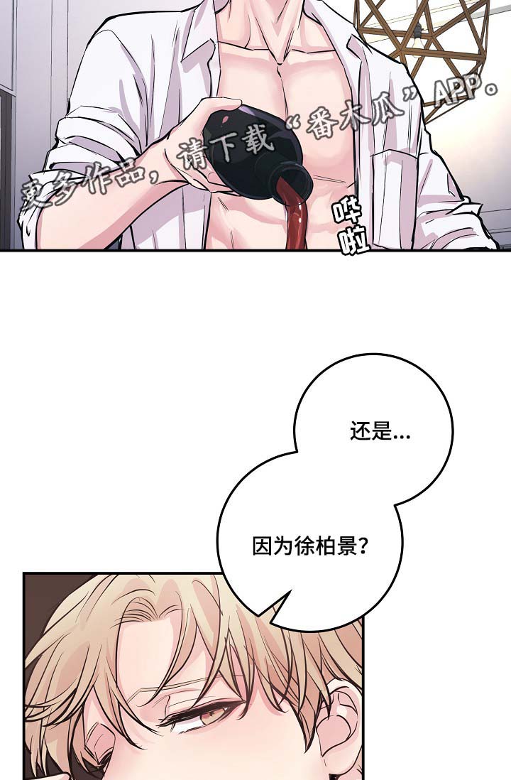 第52章：无能的人3