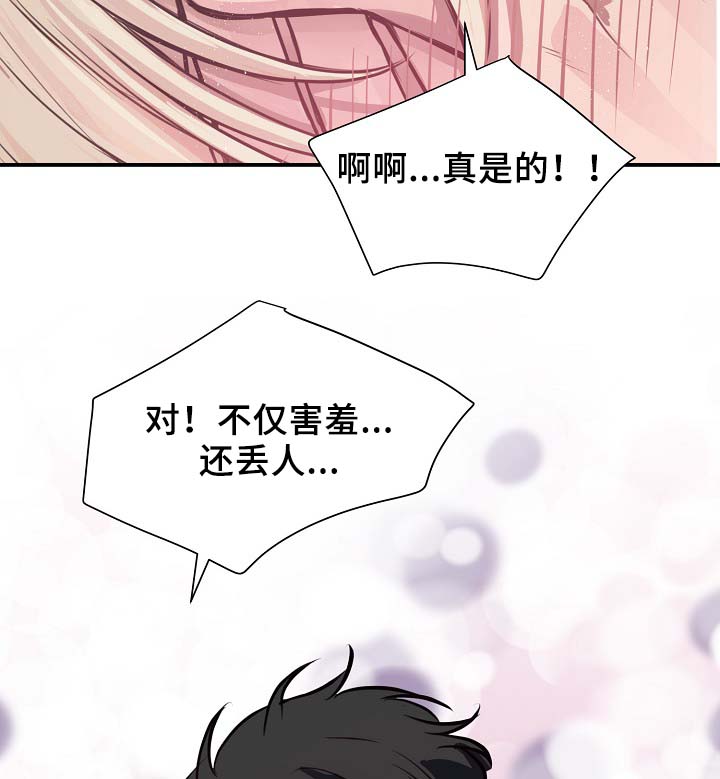 第61章：请继续10