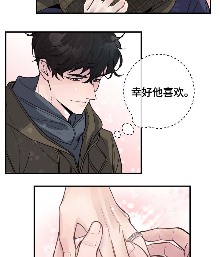 第82章：新片发布会2