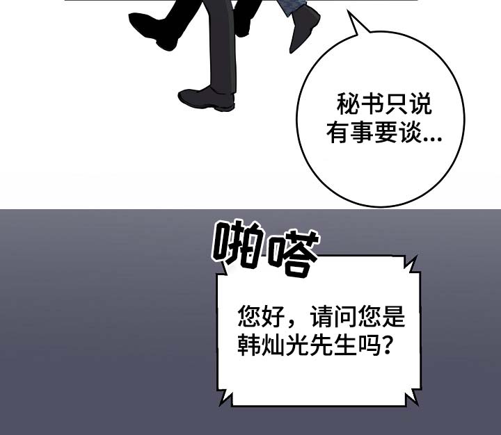 第76章：约见12