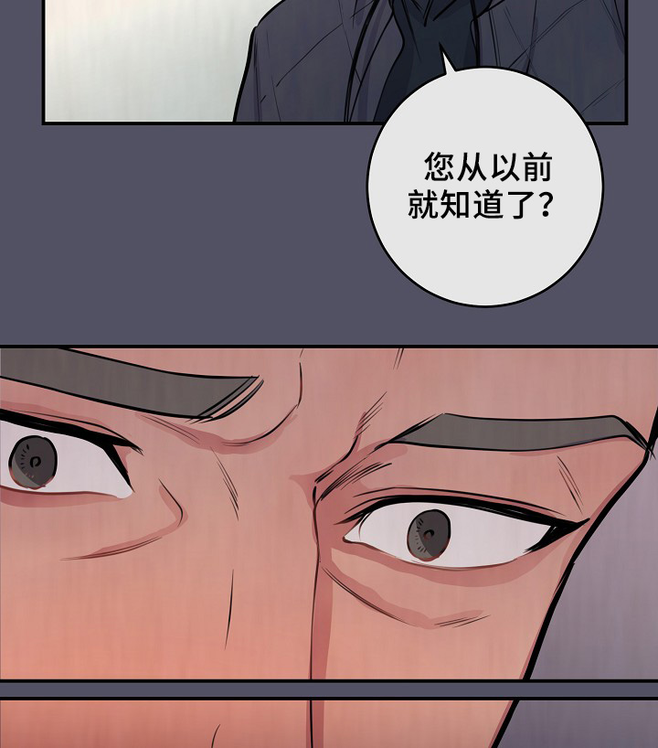 第63章：度英和的不寻常11