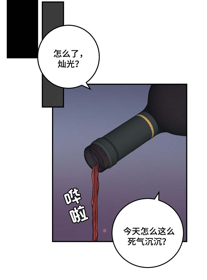 第52章：无能的人1