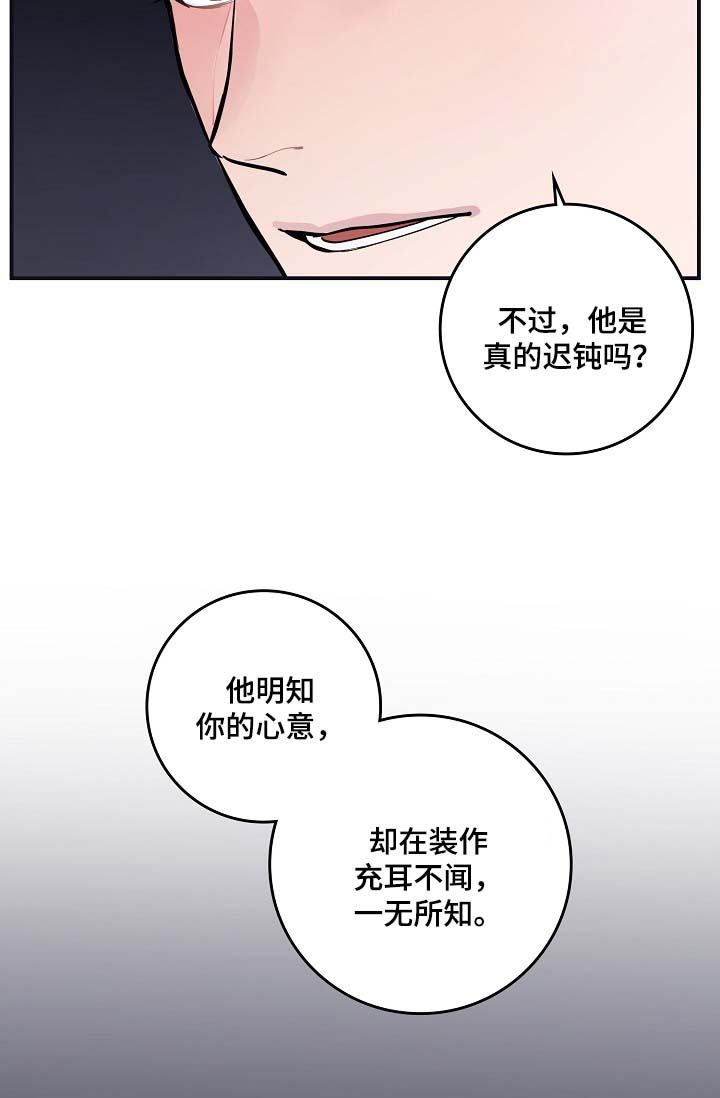 第46章：与灿光交往过15