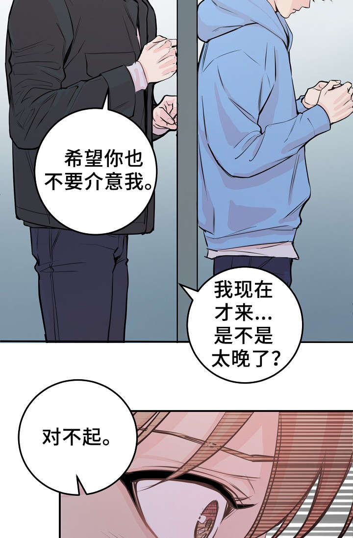 第57章：对不起我来晚了25