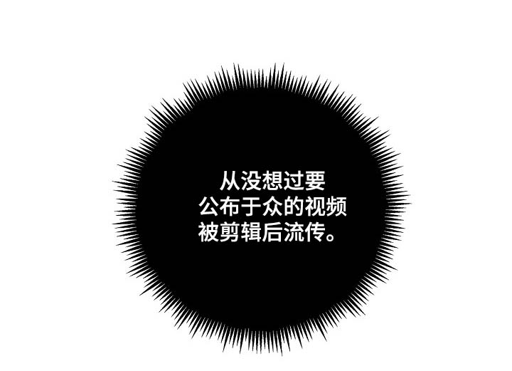 第54章：舆论与阴谋20