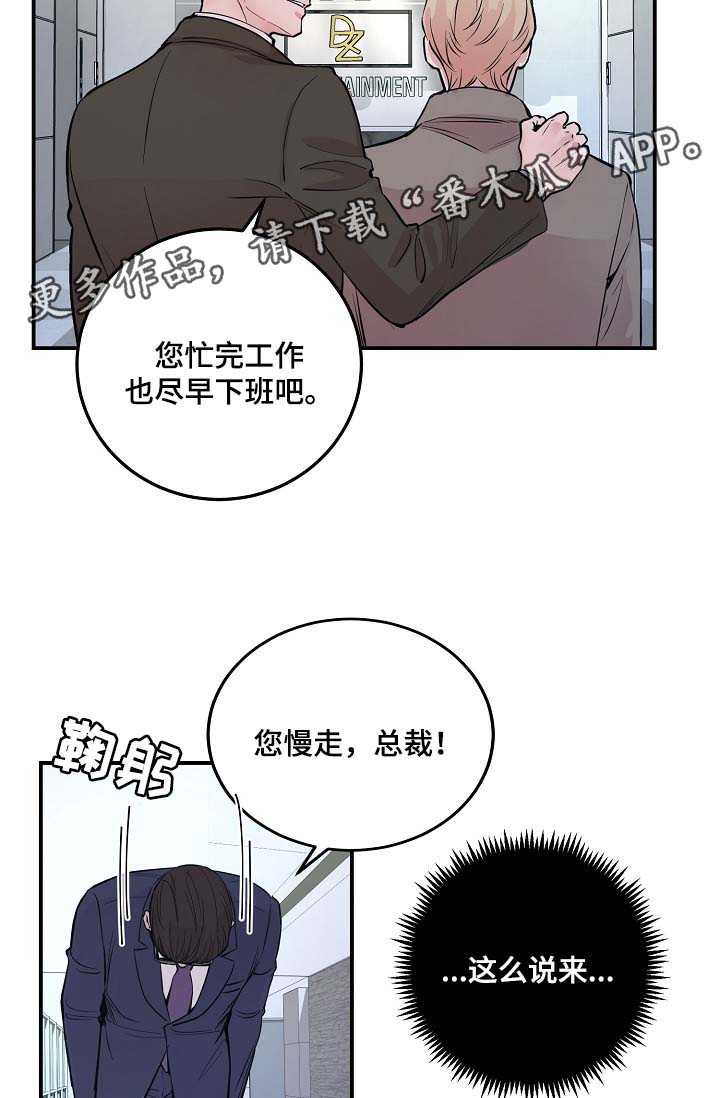 第51章：所有人都离我而去24