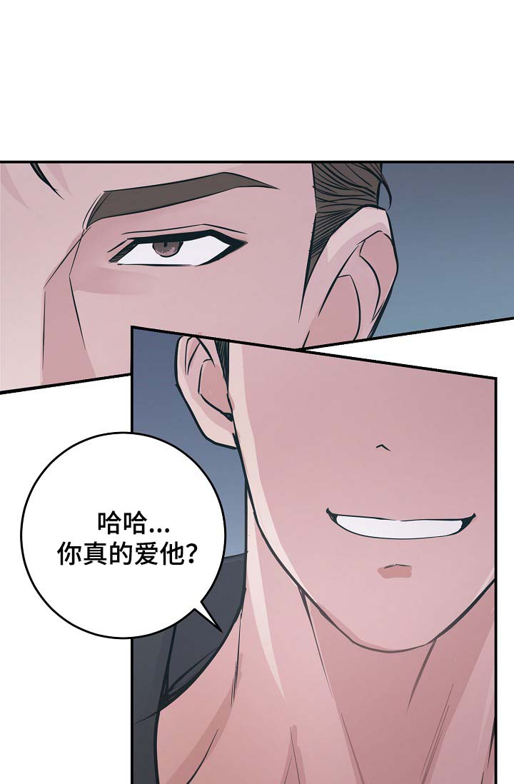 第46章：与灿光交往过13