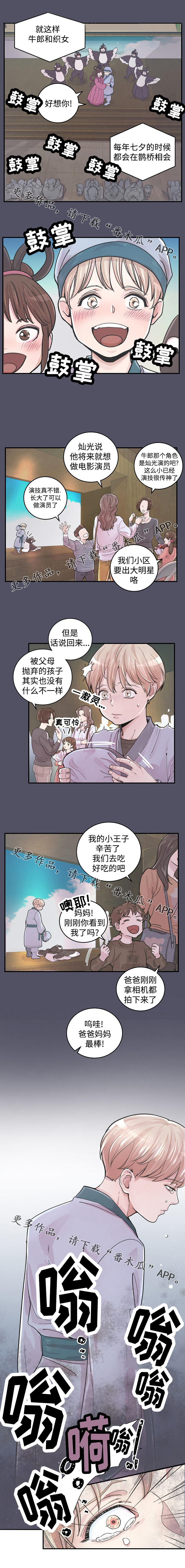 第21章：噩梦1