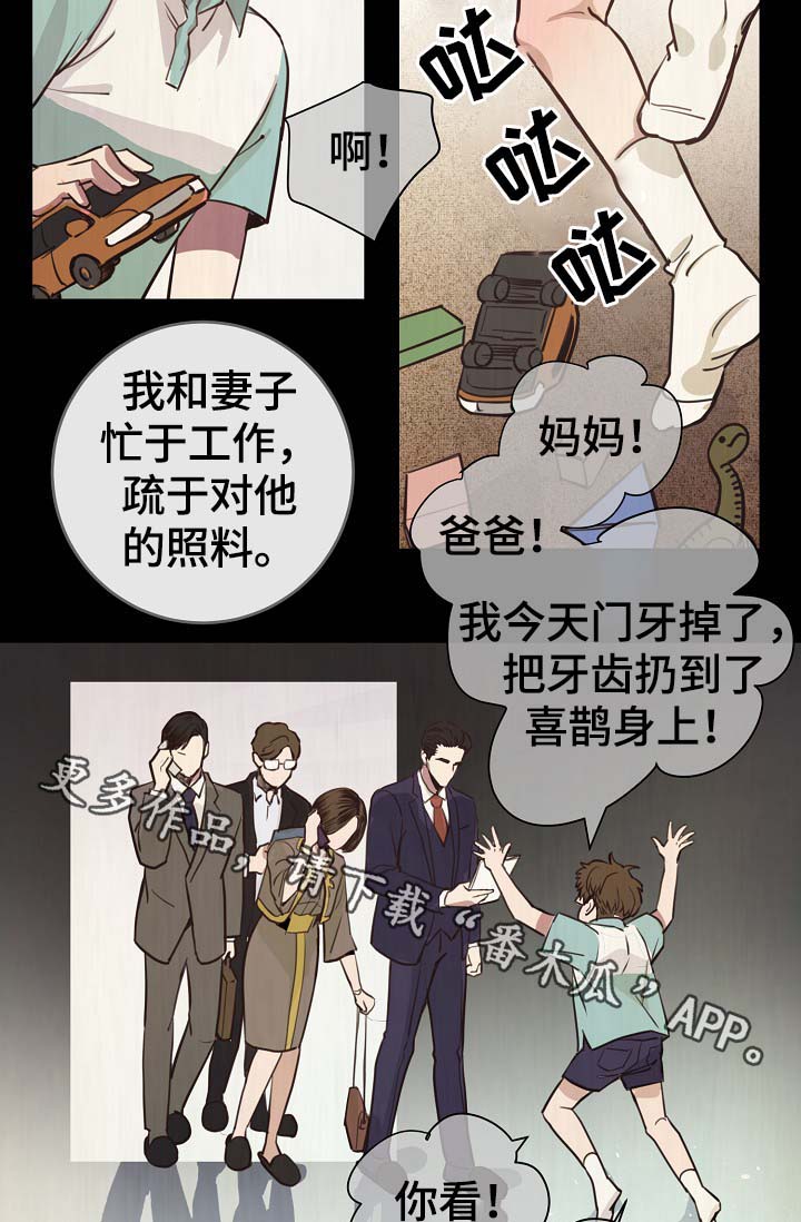 第70章：真的辛苦了14