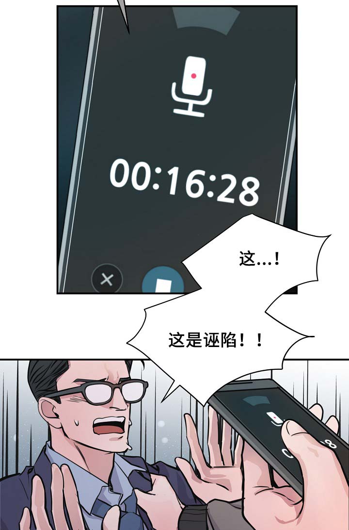 第66章：证据14