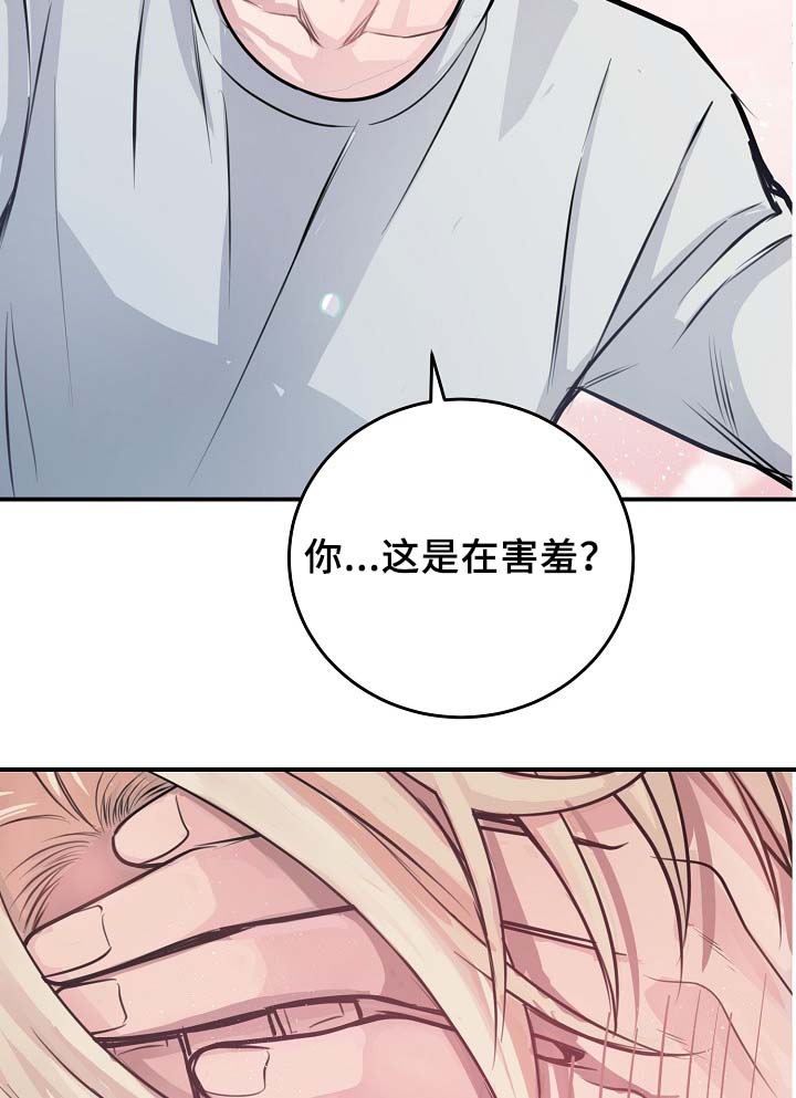 第61章：请继续9