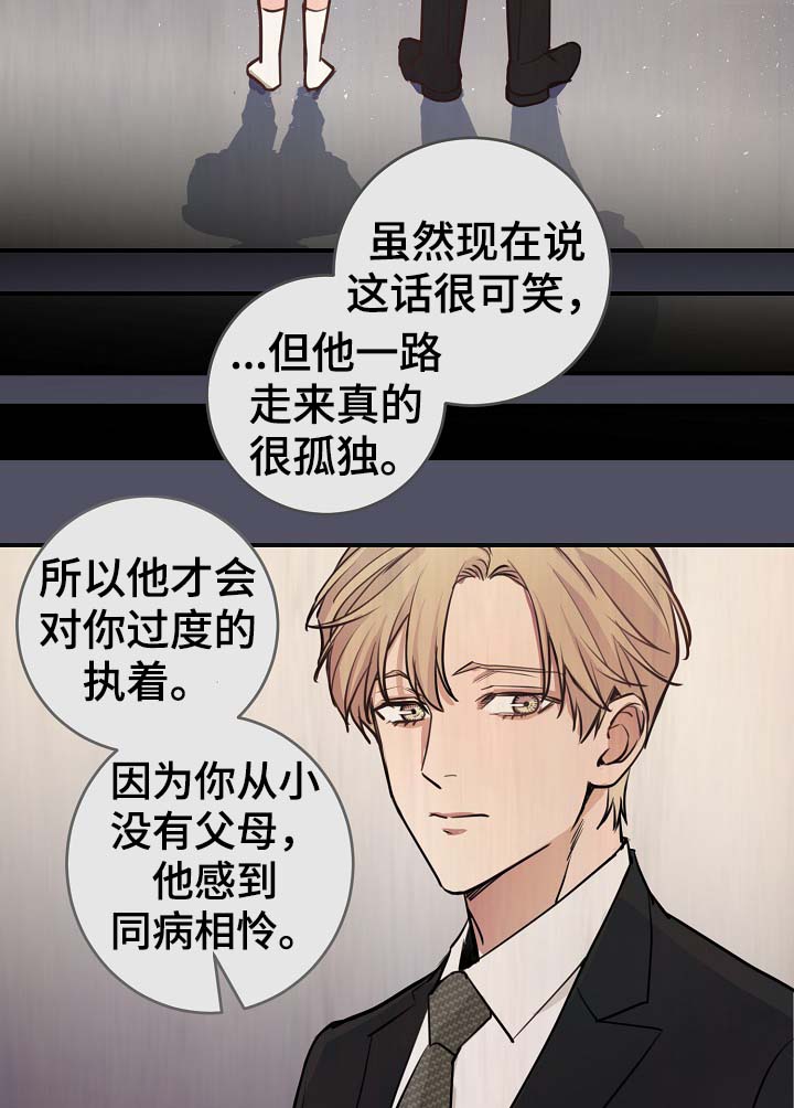 第70章：真的辛苦了18