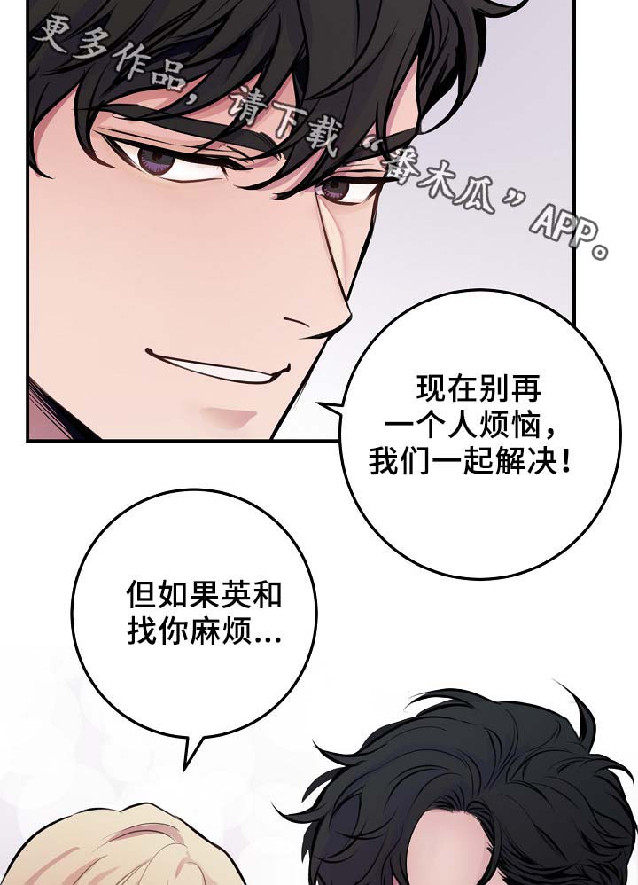 第62章：自立门户19
