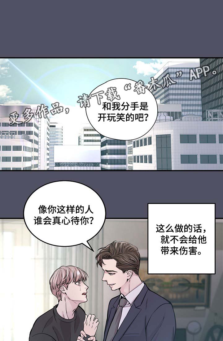 第38章：美国留学14