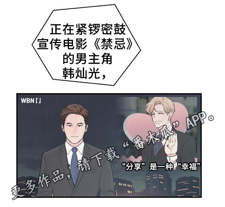 第59章：不再单纯0