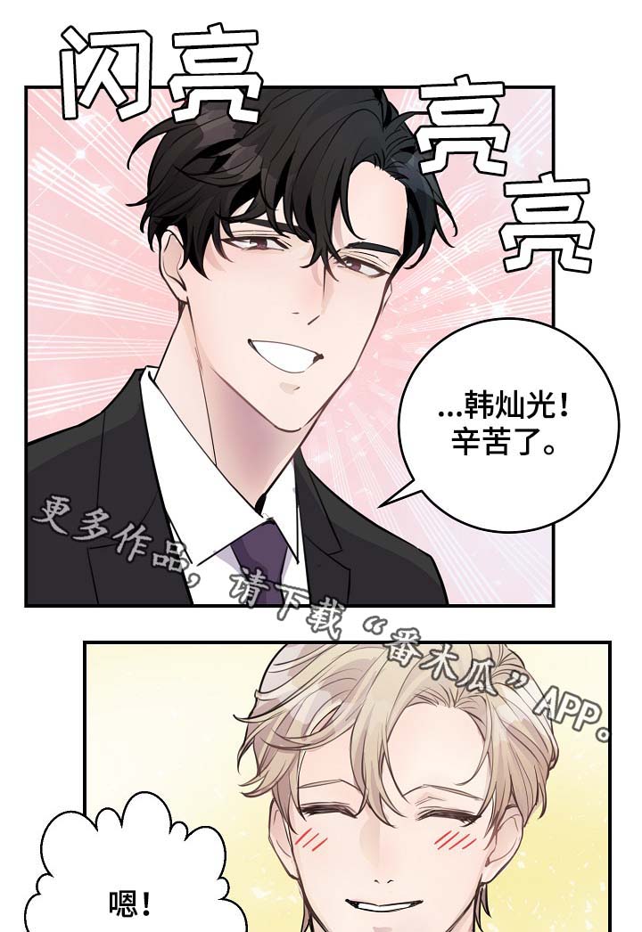 第83章：心脏狂跳4
