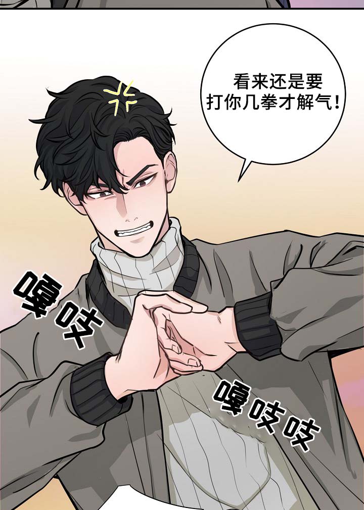 第67章：不再躲藏6