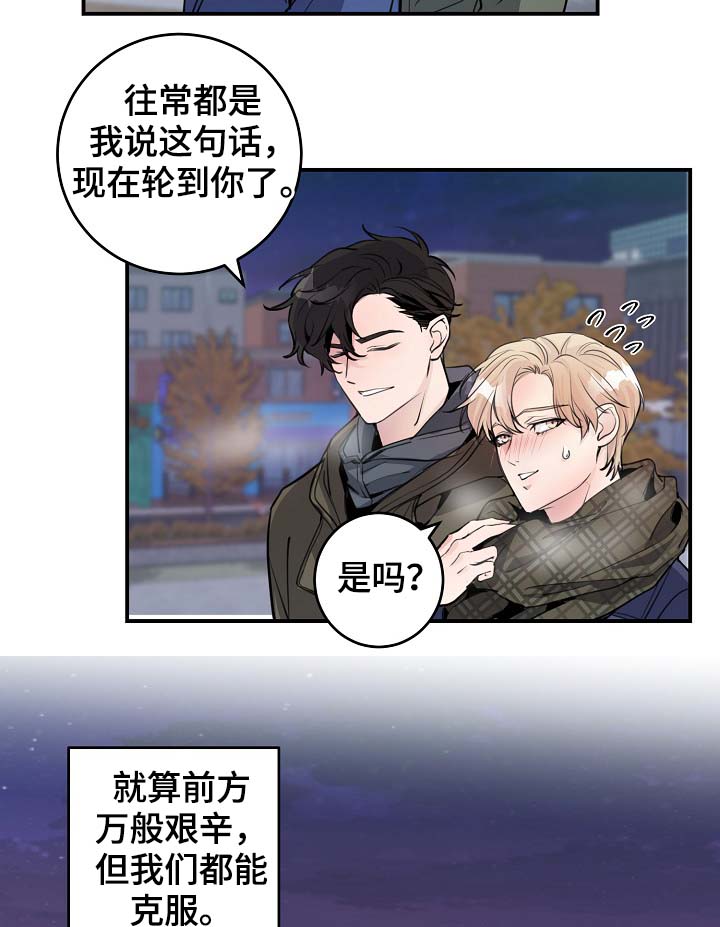第81章：生日礼物15