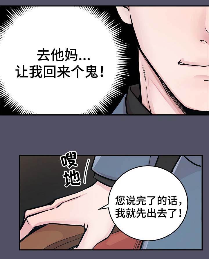 第38章：美国留学9
