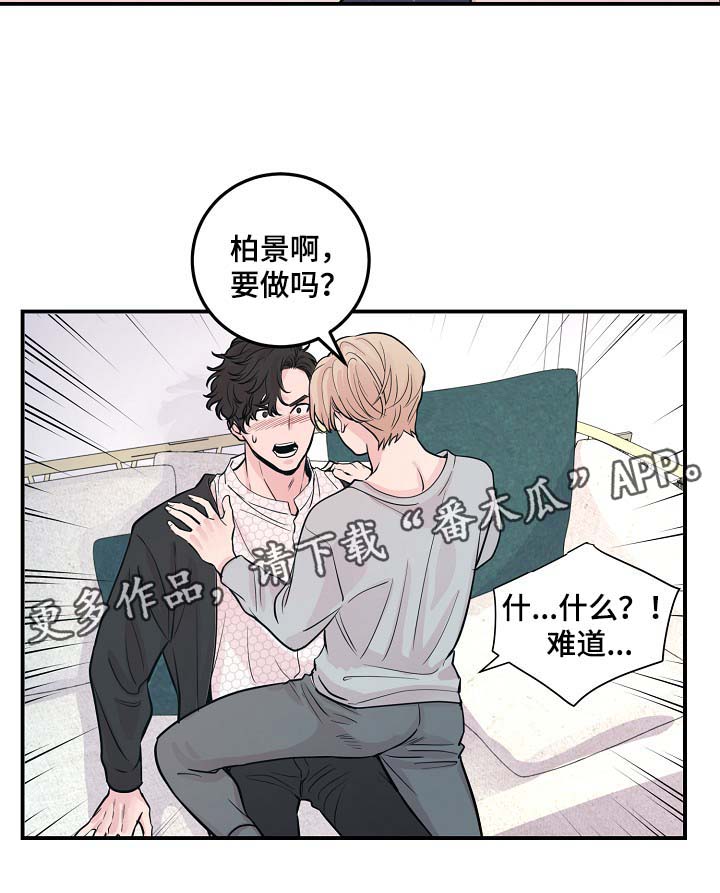第41章：心跳加速21
