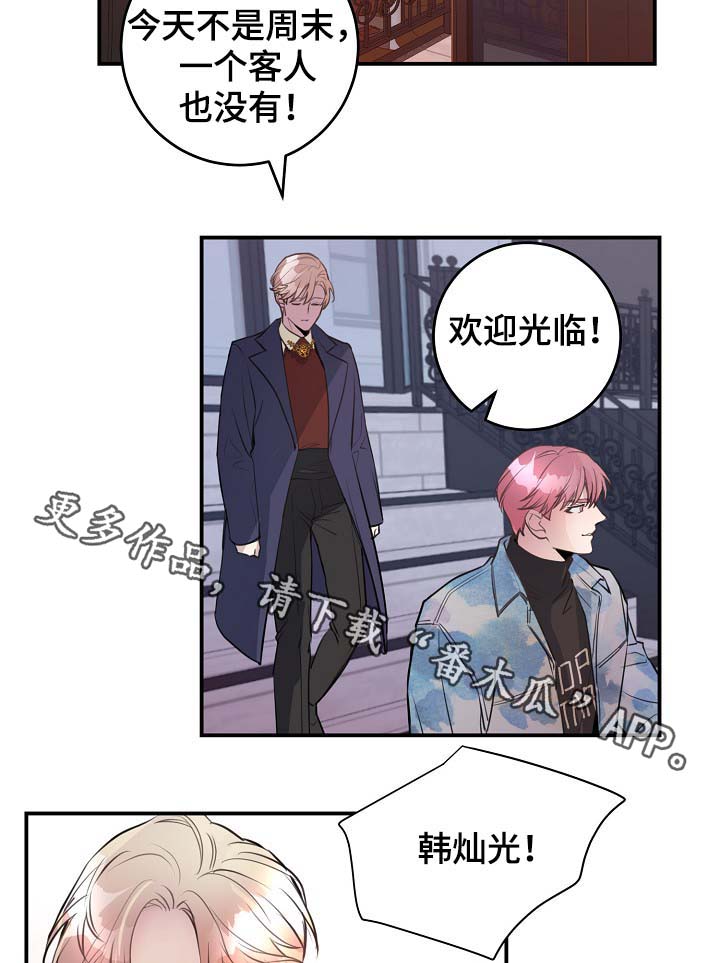 第80章：生日12