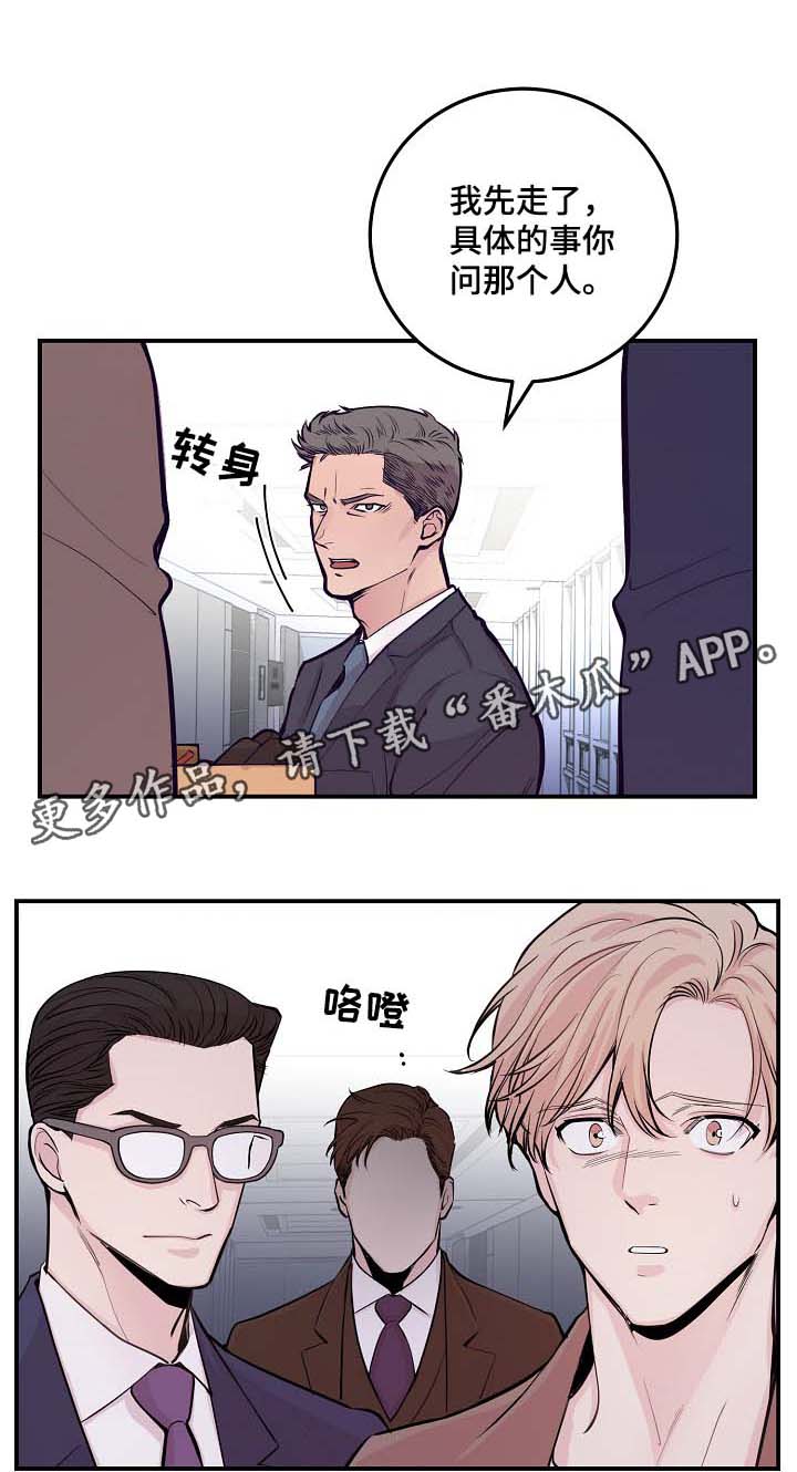 第51章：所有人都离我而去7