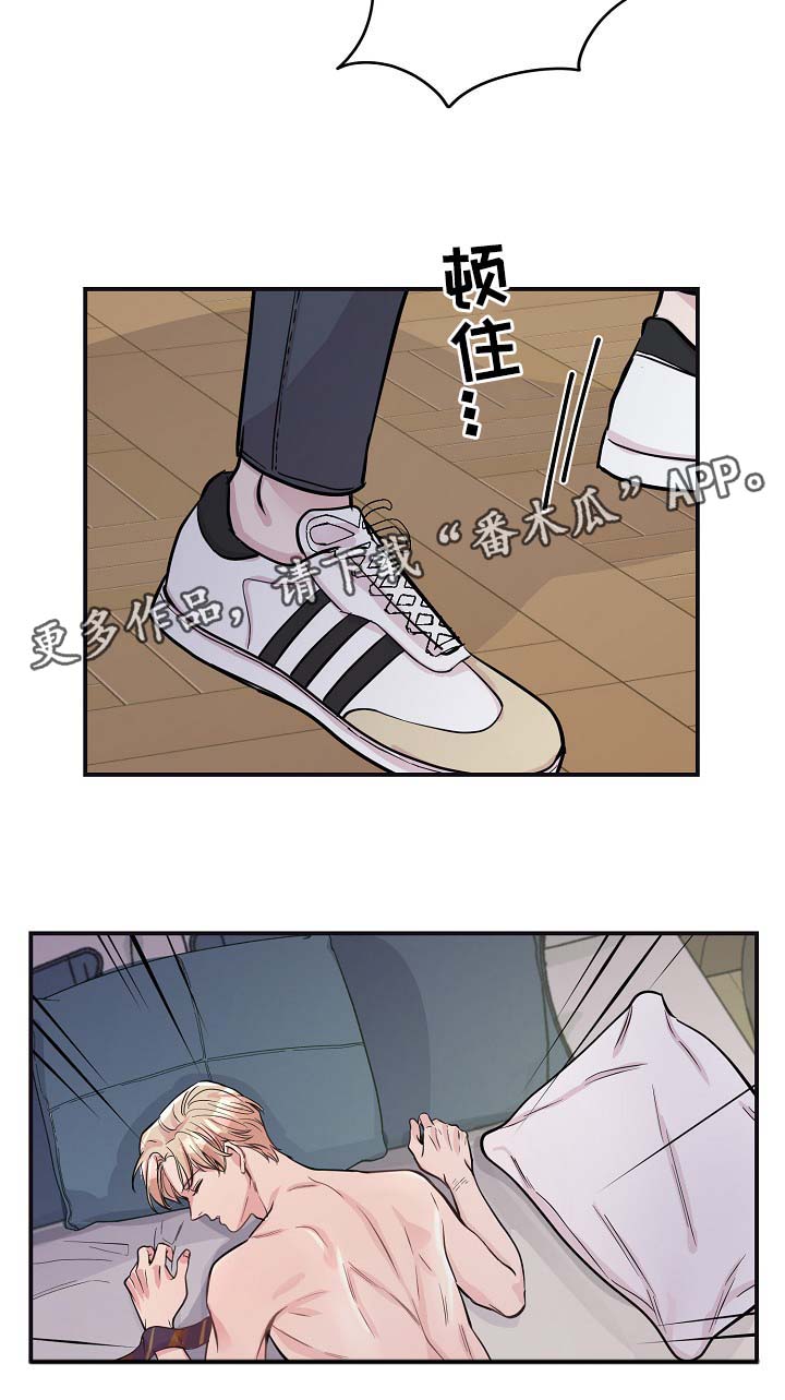 第45章： 自作主张的代价21