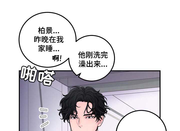第44章：算计2