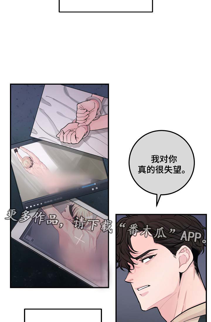 第47章：当做是在演戏9