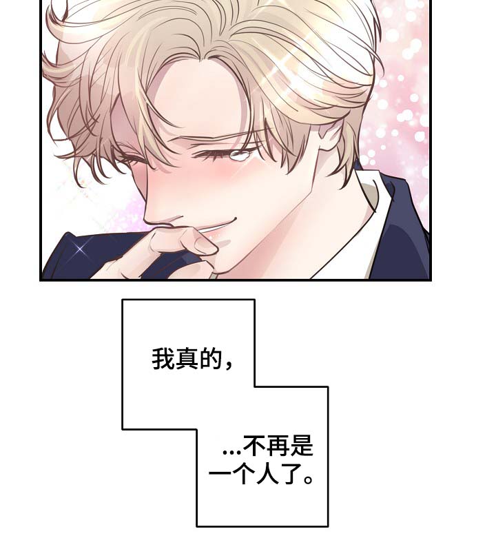 第80章：生日19