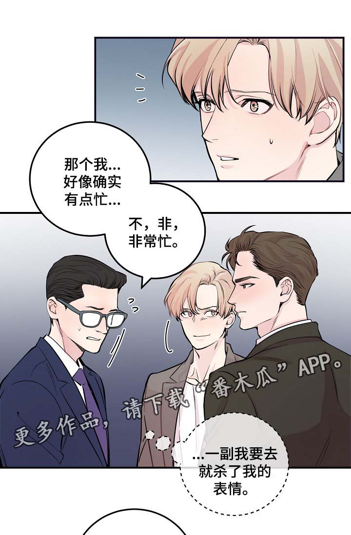 第51章：所有人都离我而去17