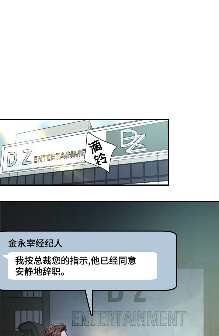 第40章：威胁算计22