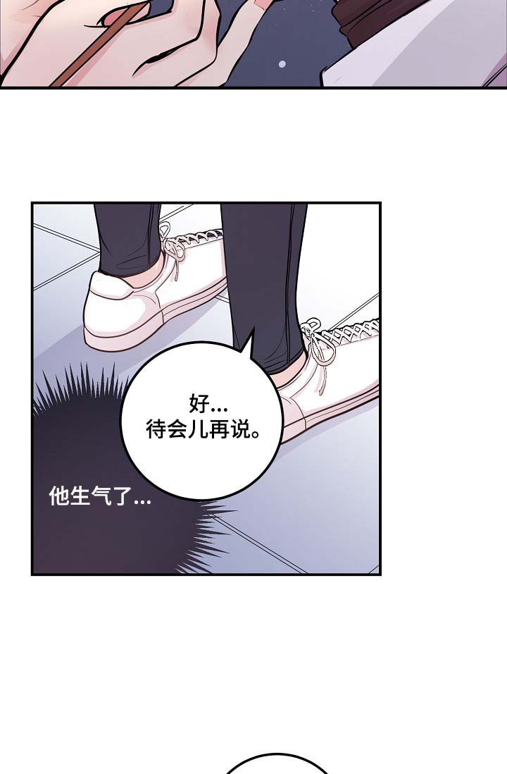 第44章：算计18
