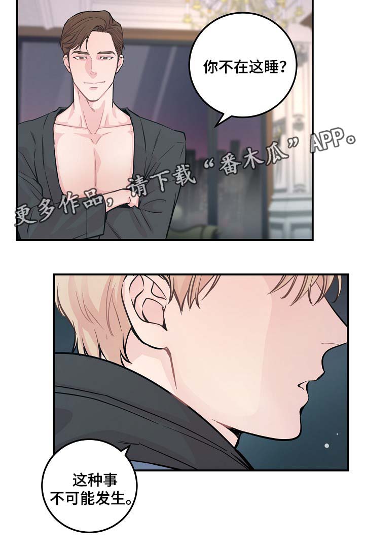 第48章：当初就不应该亲近20