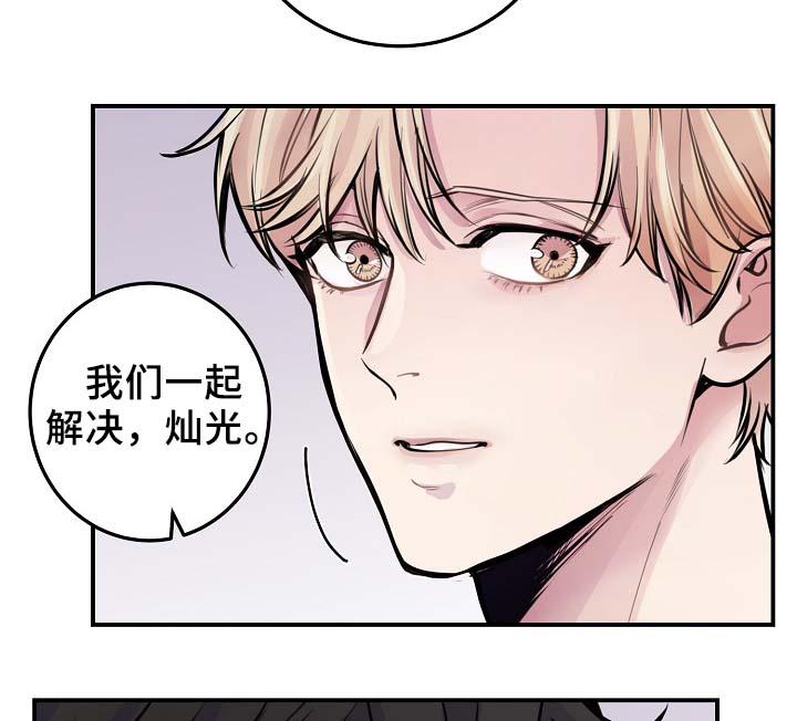 第62章：自立门户18