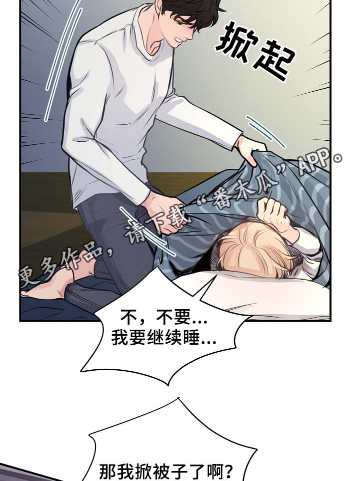第61章：请继续1