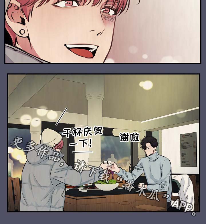 第64章：最耀眼的明星22