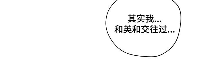 第47章：当做是在演戏6