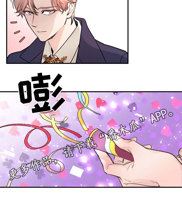 第80章：生日13