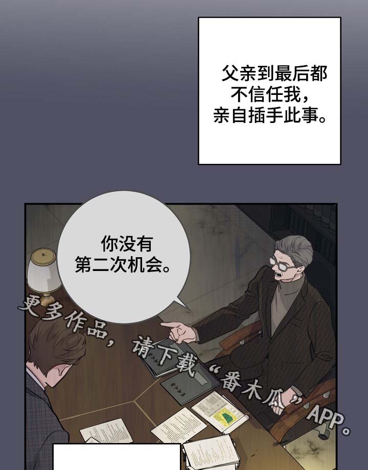 第78章：真的结束了11