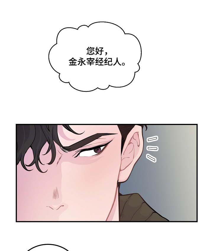 第43章：争执1
