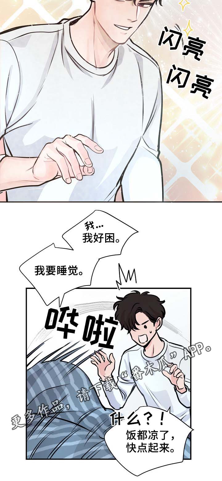 第60章：表白26