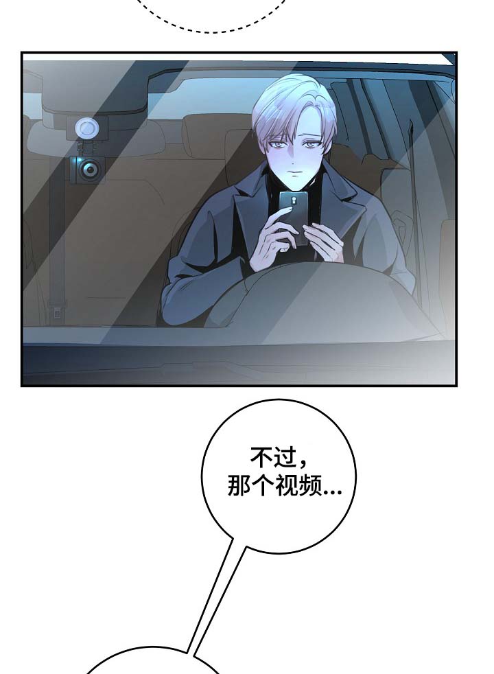 第73章：设局19