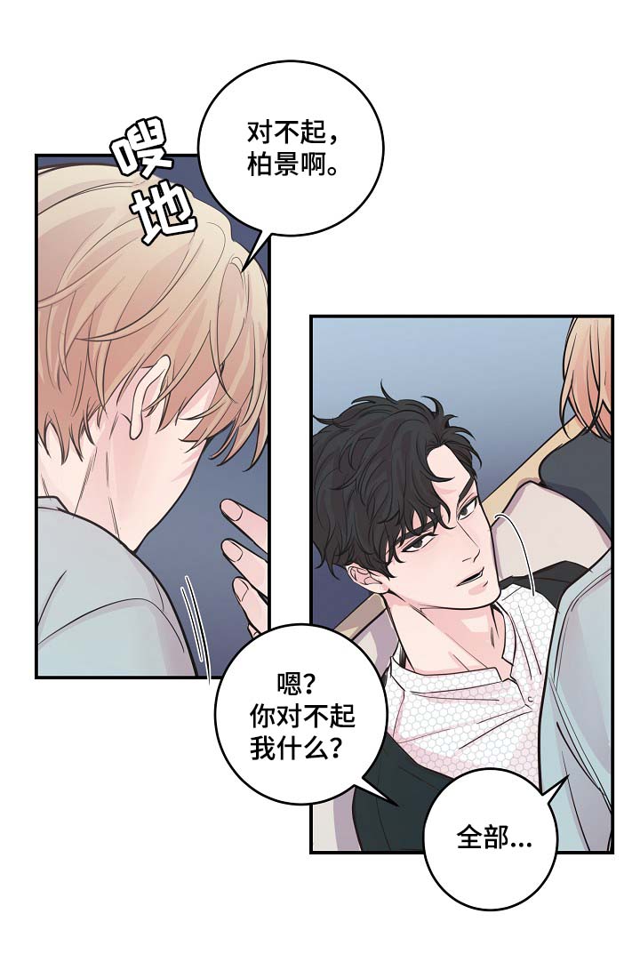 第41章：心跳加速17