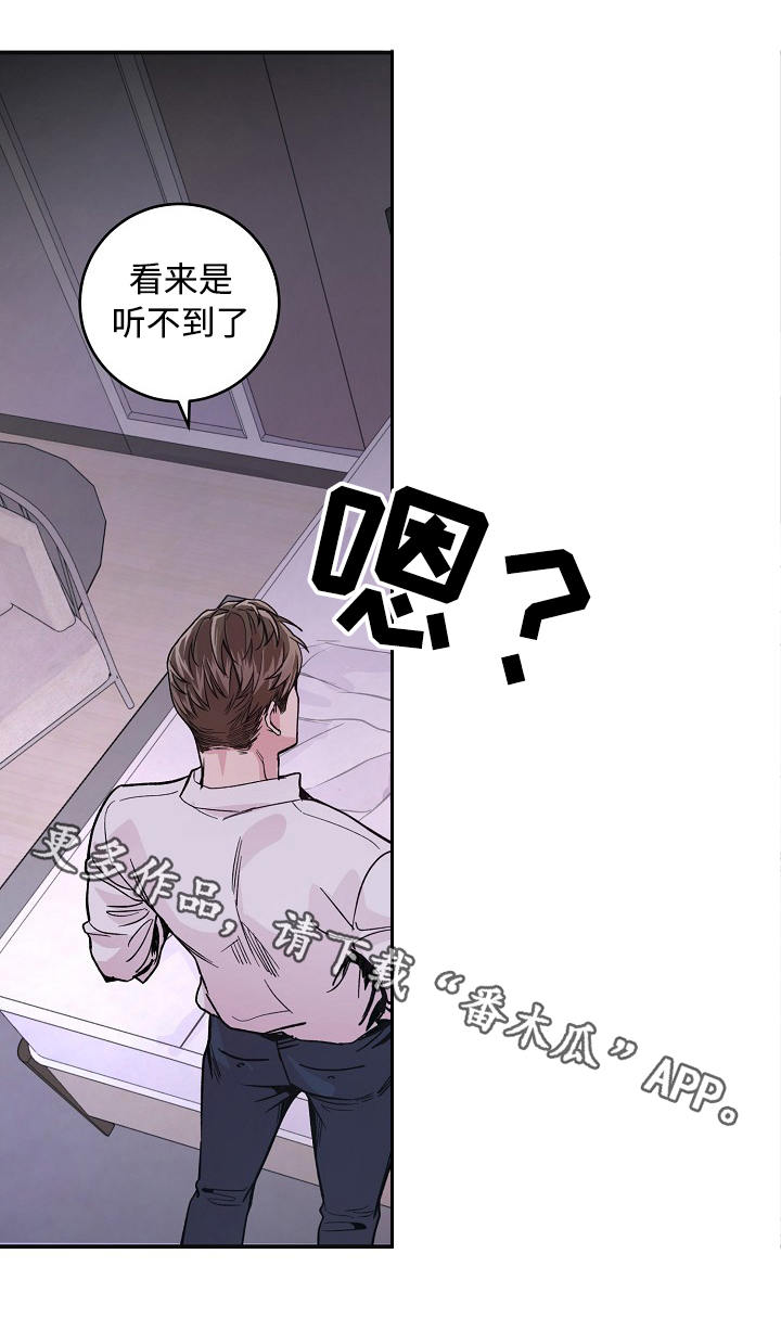 第32章：新经纪人1