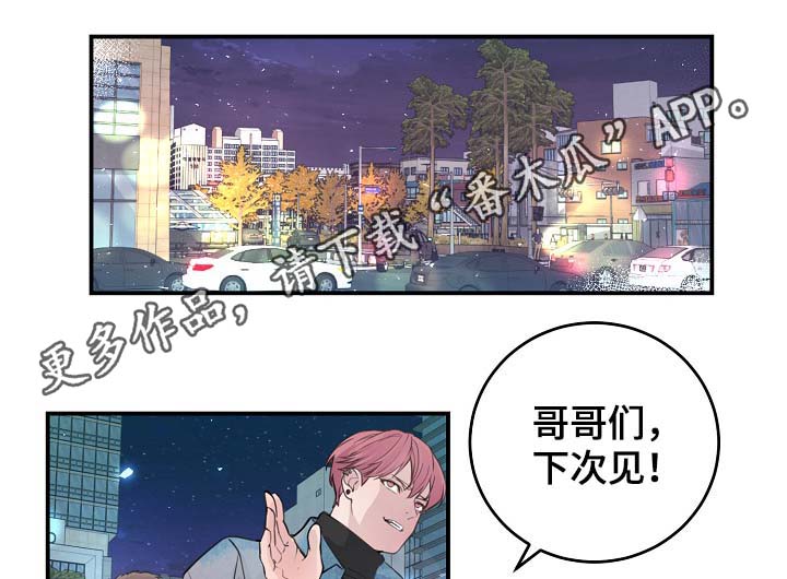 第81章：生日礼物9